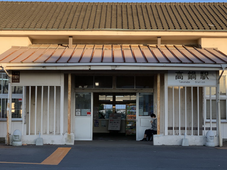 高鍋駅