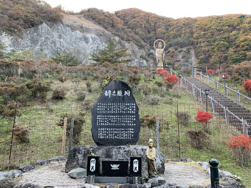 大西山の慰霊碑