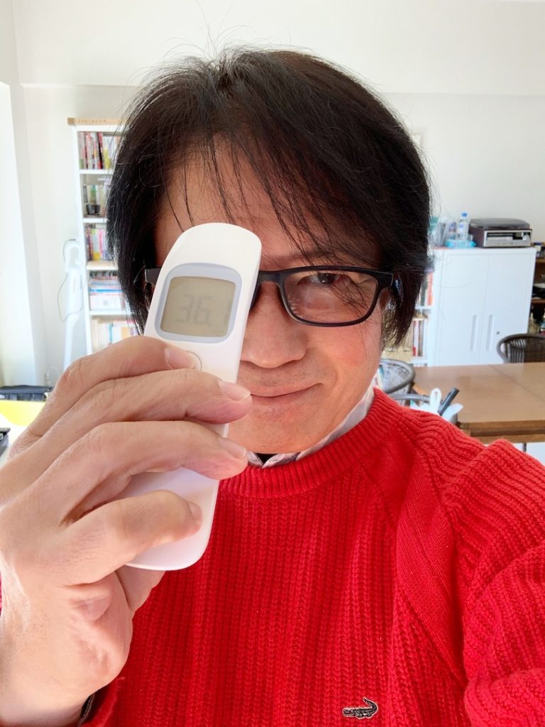 非接触型体温計